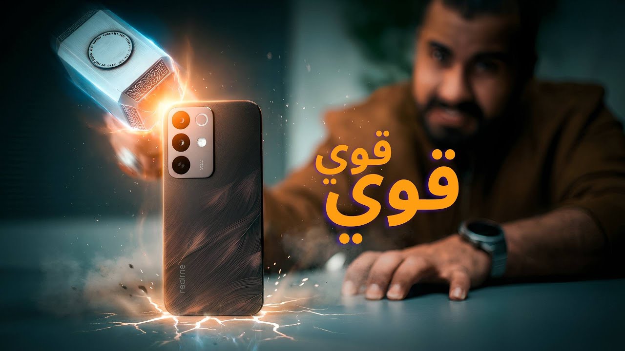 دخل موسوعة غينيس بس اشلووون 😱 | Realme C85