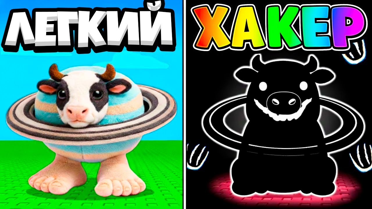 Как Найти ВСЕ 85 Брейнротов — Find the Plush Brainrot Roblox / Найди Плюшевого Брейнрота