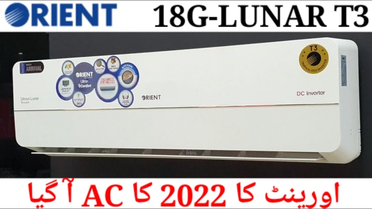 Orient 18G-Lunar T3 | 80% Saving | New 2022 | Ultron e Comfort | Official Review | Price In Pakistan