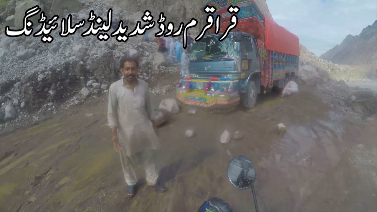 Deadly Landslide at Karakoram Highway | Road Journey Ep 12