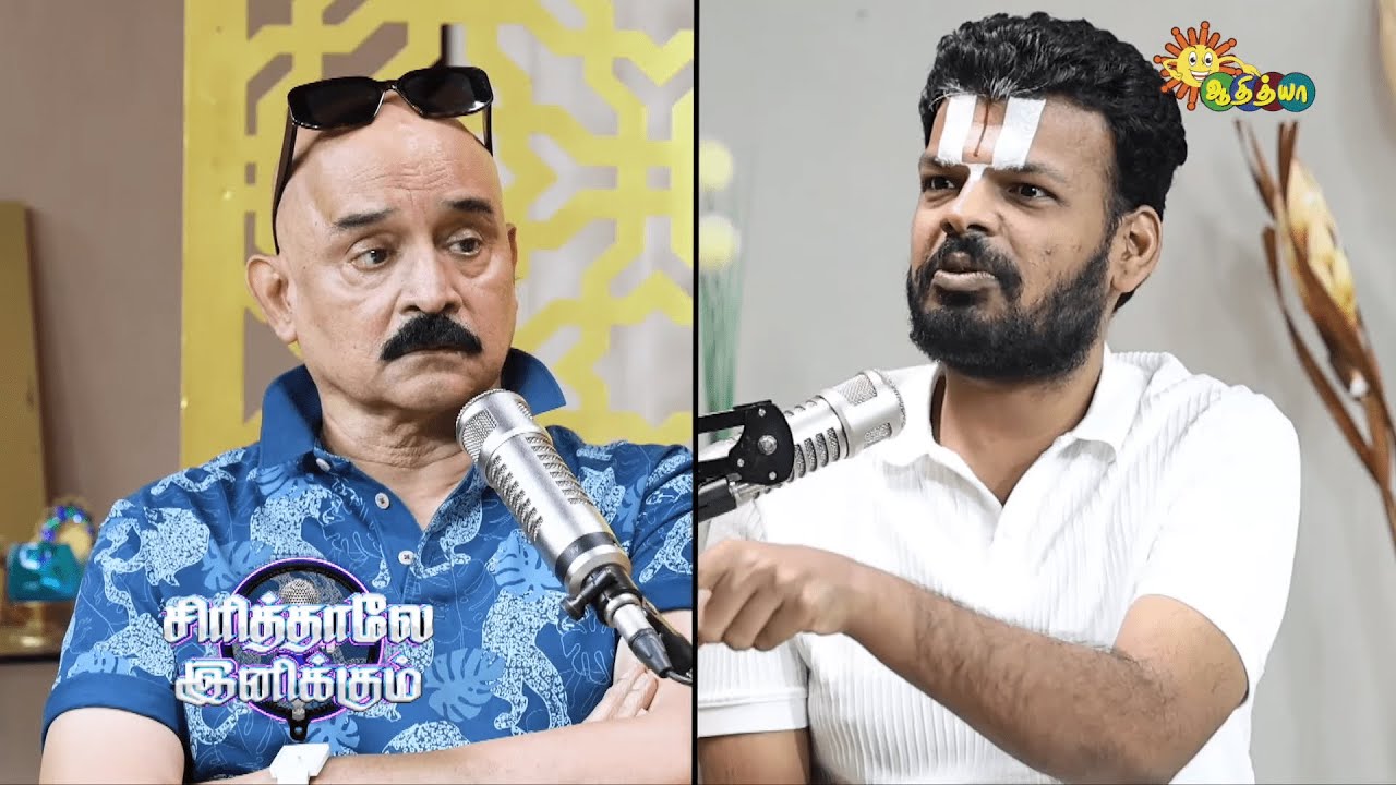 வாழ்கைக்கு Science & Spirituality இரண்டுமே தேவை | Sirithale Inikkum | Thirukudanthai Venkatesh