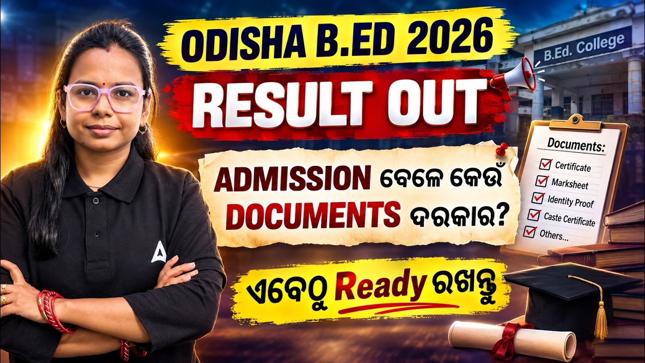 Odisha Bed Result 2026 Out | B.Ed Admission Documents Required | Complete Process