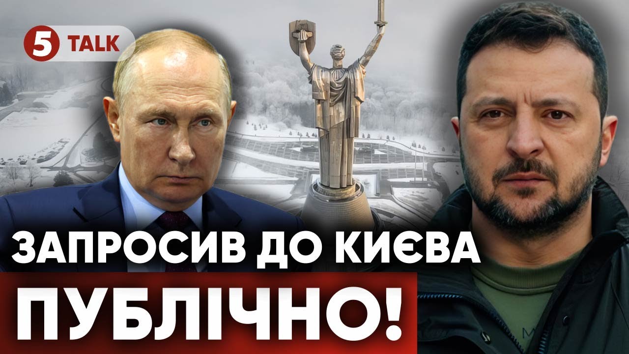 КРАЩЕ ВИ ДО НАС💥Ні москви, ні Києва, ні Мінська: якщо і буде зустріч , то НА НЕЙТРАЛЬНІЙ ТЕРИТОРІЇ