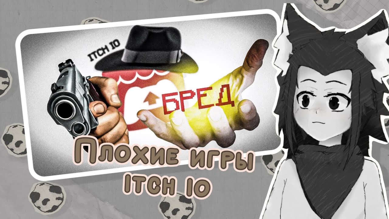ЛИСЁНОК смотрит 