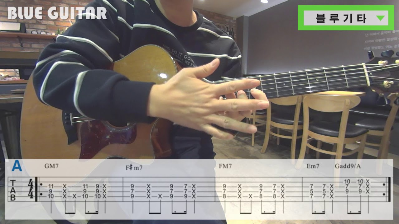 [블루기타] JIMIN(지민) of BTS(방탄소년단) - Promise(약속) Acoustic Guitar Lesson/Tutorial/통기타 강좌(2/2)