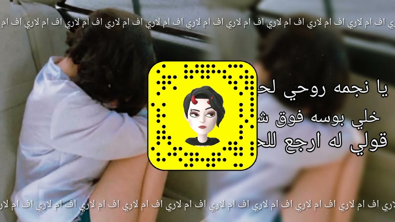 عراقي حزين/يا نجمه روحي لحبيب .