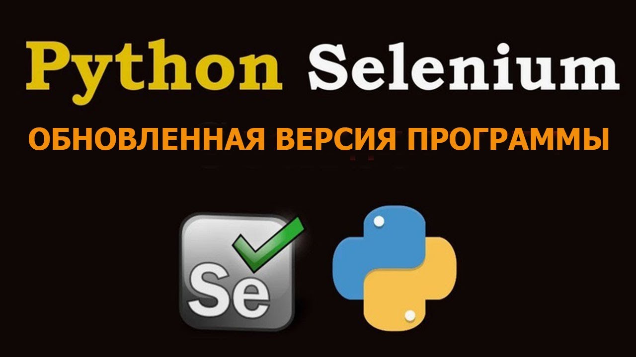 Программа накрутка пф яндекс карты Yandex-Maps-Monster 2 (2025)