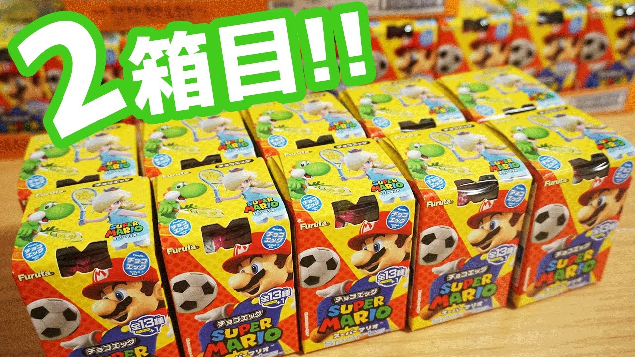 【チョコエッグ】 テレサ可愛すぎない!?  スーパーマリオスポーツ(Sports) 2BOX目 大量開封動画!!  箱買い