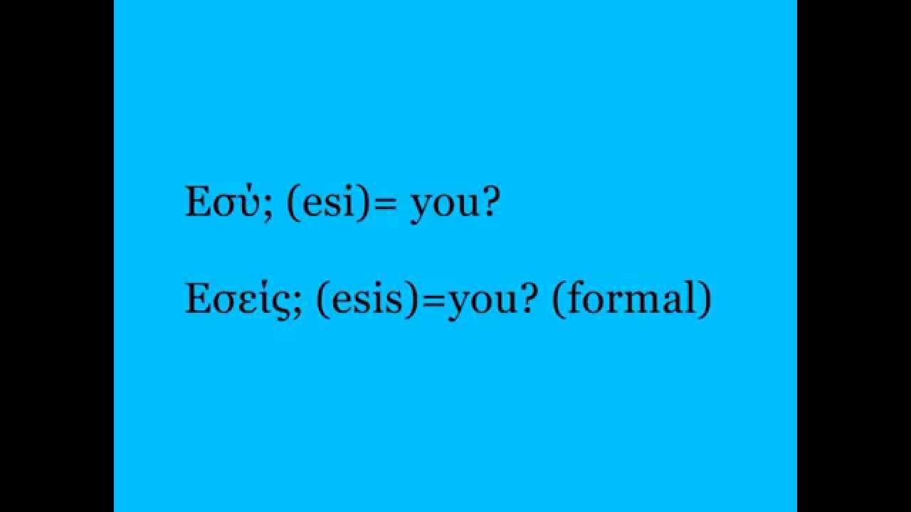 Greek lesson 2 (greetings-basic phrases)
