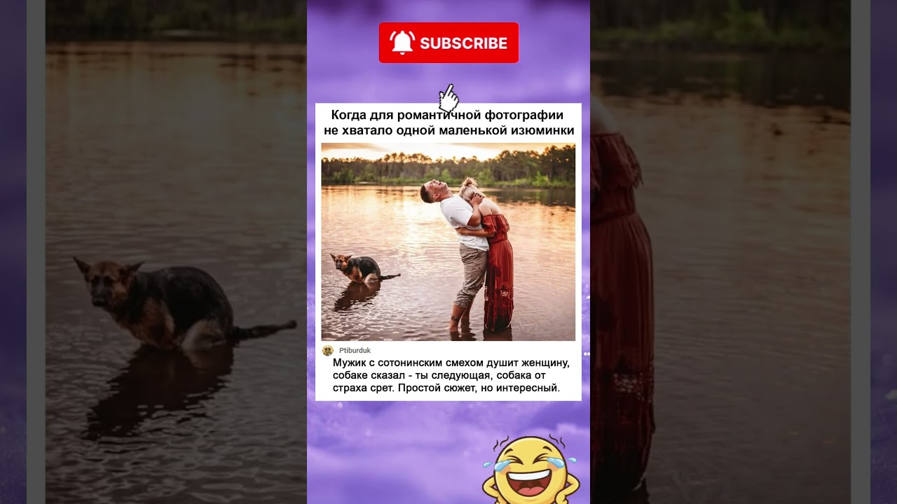 #мемы_тикток #смешнойшортс #юмор #смешновидео #мемас #прикол #тиктокнутая