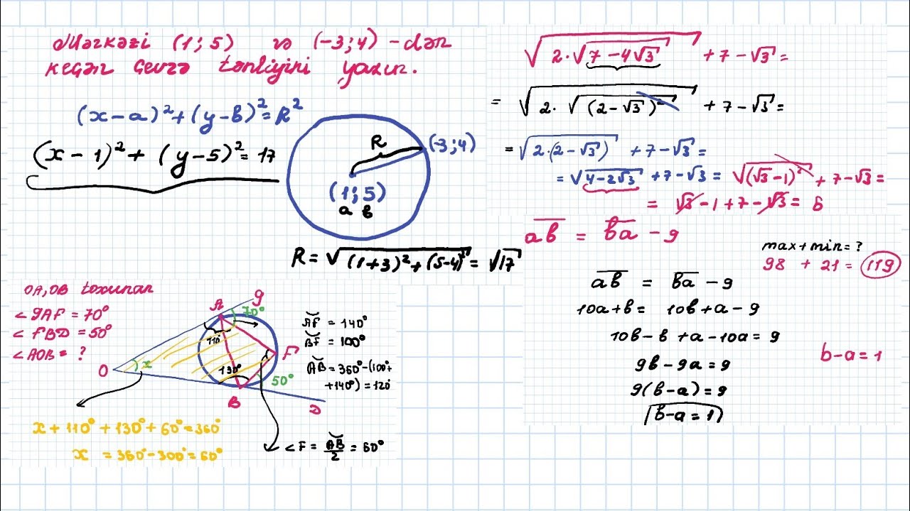 Buraxılış imtahanı 2020, 9-cu siniflər(19 iyun, ll hissə)
