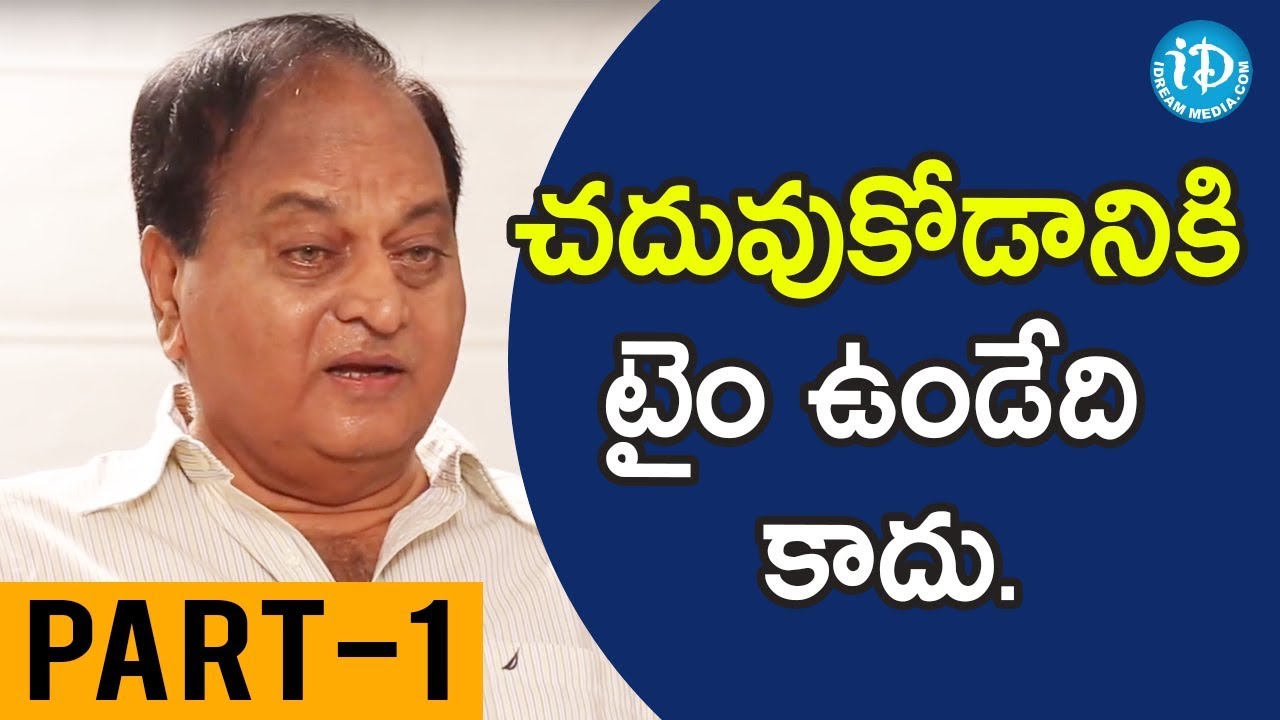 Chalapathi Rao Exclusive Interview Part #1|| Koffee With Yamuna Kishore