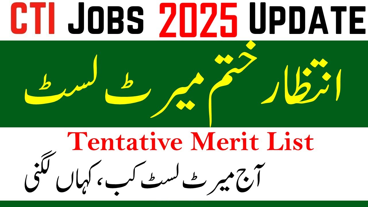 CTI Merit List 2025 | CTI Jobs 2025 Tentative Merit List | CTI Jobs 2026 | cti job merit list 2025