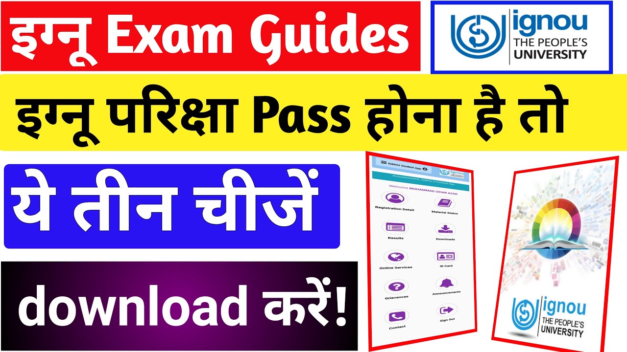 ignou  Exam को लेकर IGNOU ने किया New Update? | IGNOU Exam Kaise Pass Kare | Paper Download |