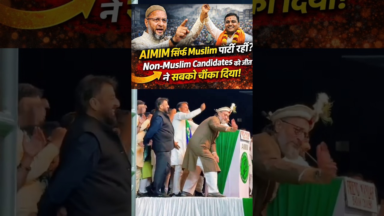 &ldquo;Owaisi Ki AIMIM Me Badlaav! Non-Muslim Candidates Bhi Jeete | Election Truth&rdquo;