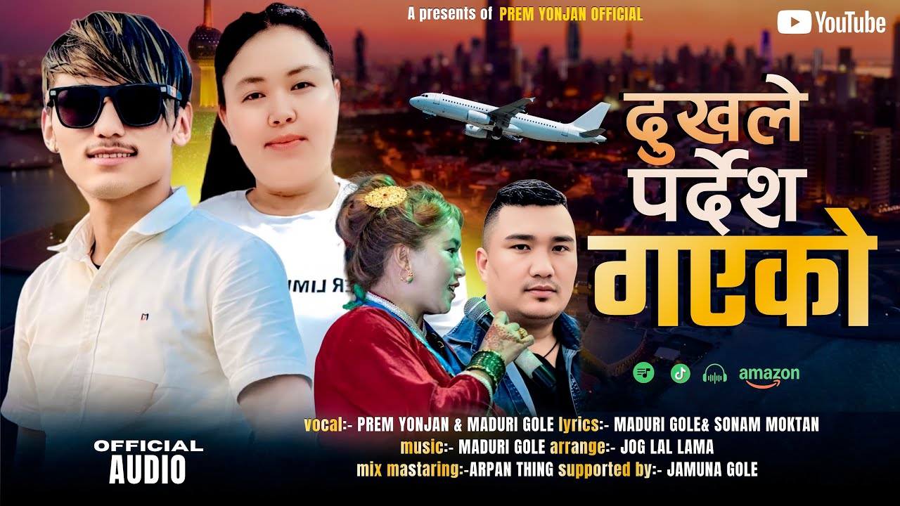 Dukhale Pardesh Gayeko - Prem Yonjan | Maduri Gole | Sonam Moktan • New Tamang Selo Juhari song 2025