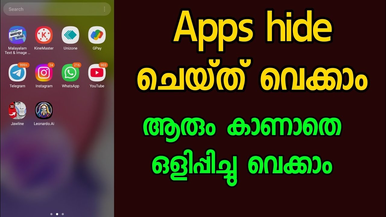 How to hide application malayalam / application hide