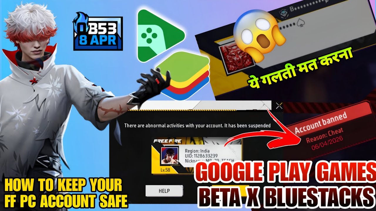 Is Beta X Bluestacks & Google Play Games Emulator 100% Safe ? 🤔 #betaxbluestacks 
