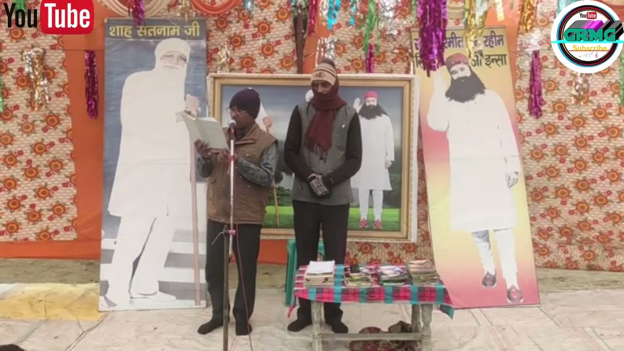 भजन सूफी अंदाज में मस्त || #2026 #satsang bhajan || Guddu raj musical group