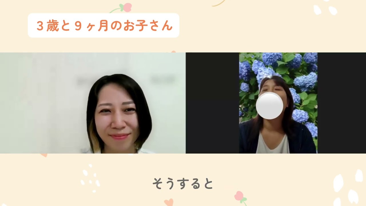 ママの声　vol.4