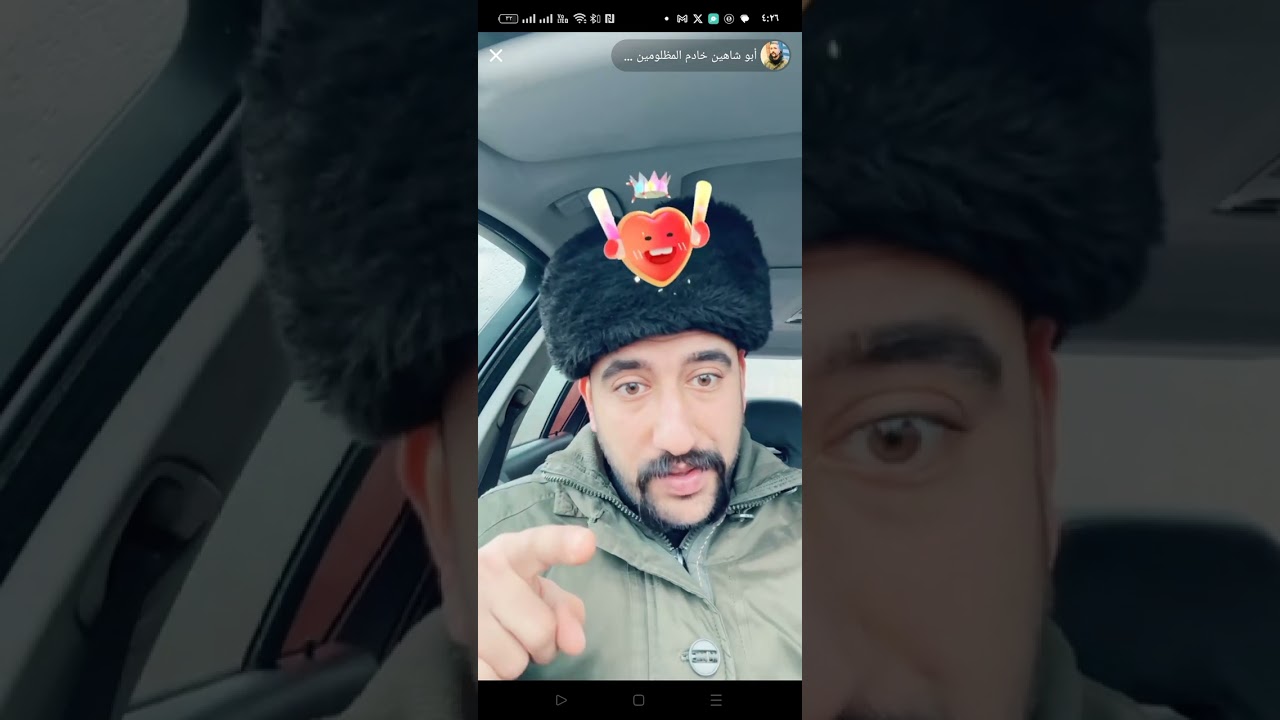 جديد ابو شاهين|أبو شاهين ينصح البنات ويكولمثل (هويشة الكوادة ادورلها رفاجة)كمل للاخير😂🔥🔥🔥#ابو_شاهين