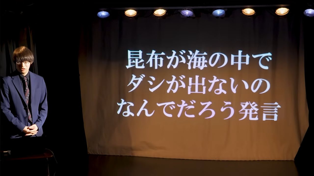 【ネタ】寺田寛明「昆ハラ」