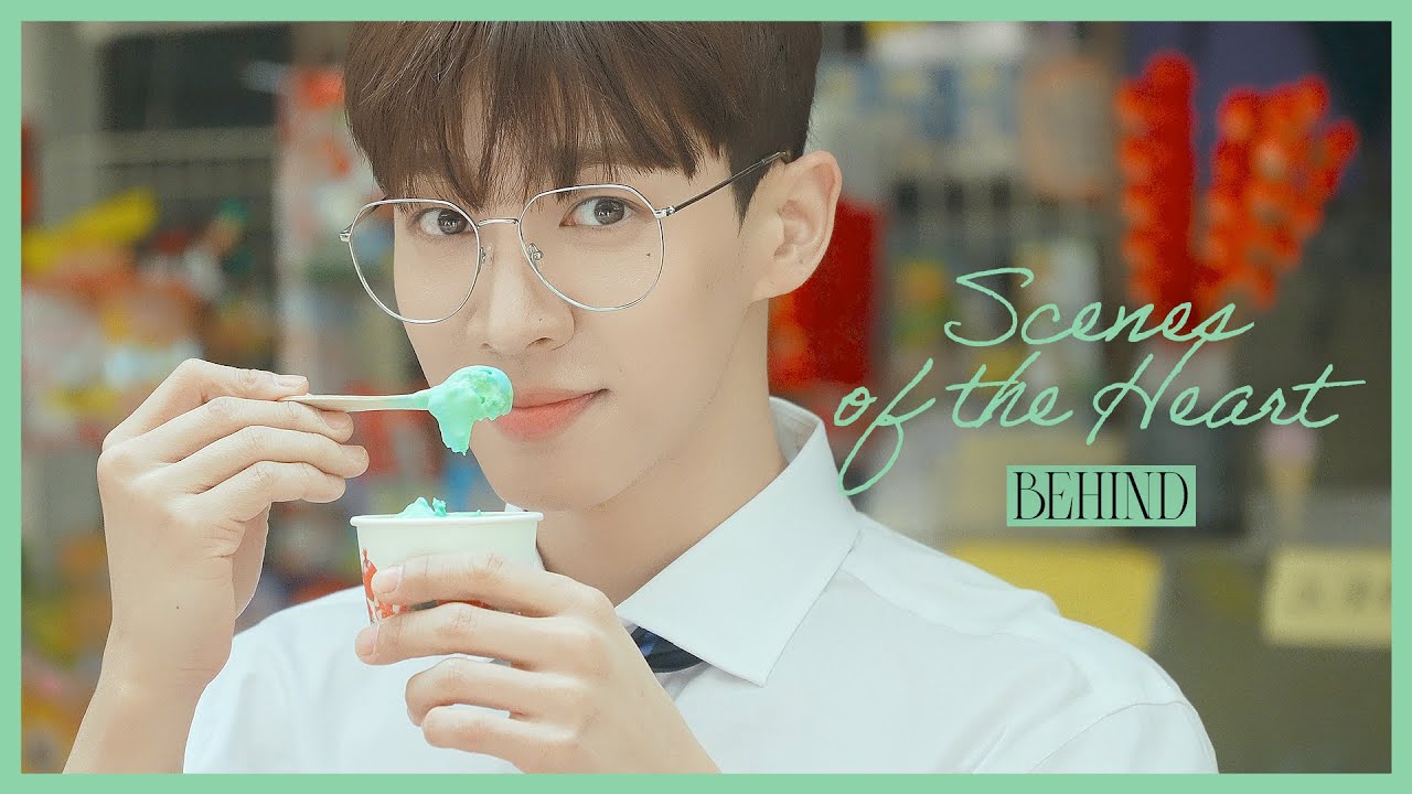 [Behind] 이기광(LEE GIKWANG) - 2024 OFFICIAL PHOTOBOOK [Scenes of the Heart]