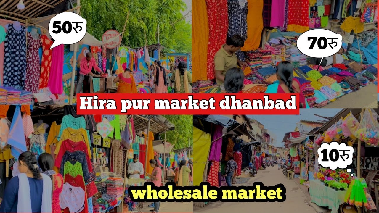 Hirapur market dhanbad || park market hirapur || hirapur dhanbad || hirapur bazar dhanbad || hirapur