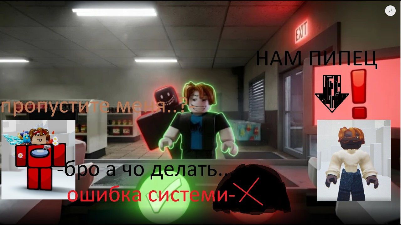Играю в хорорр но с другом мишаняй