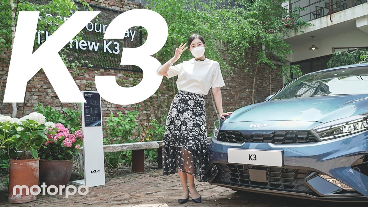 실물 괜찮네? 기아 더 뉴 K3 리뷰 (자동차/리뷰/시승기)