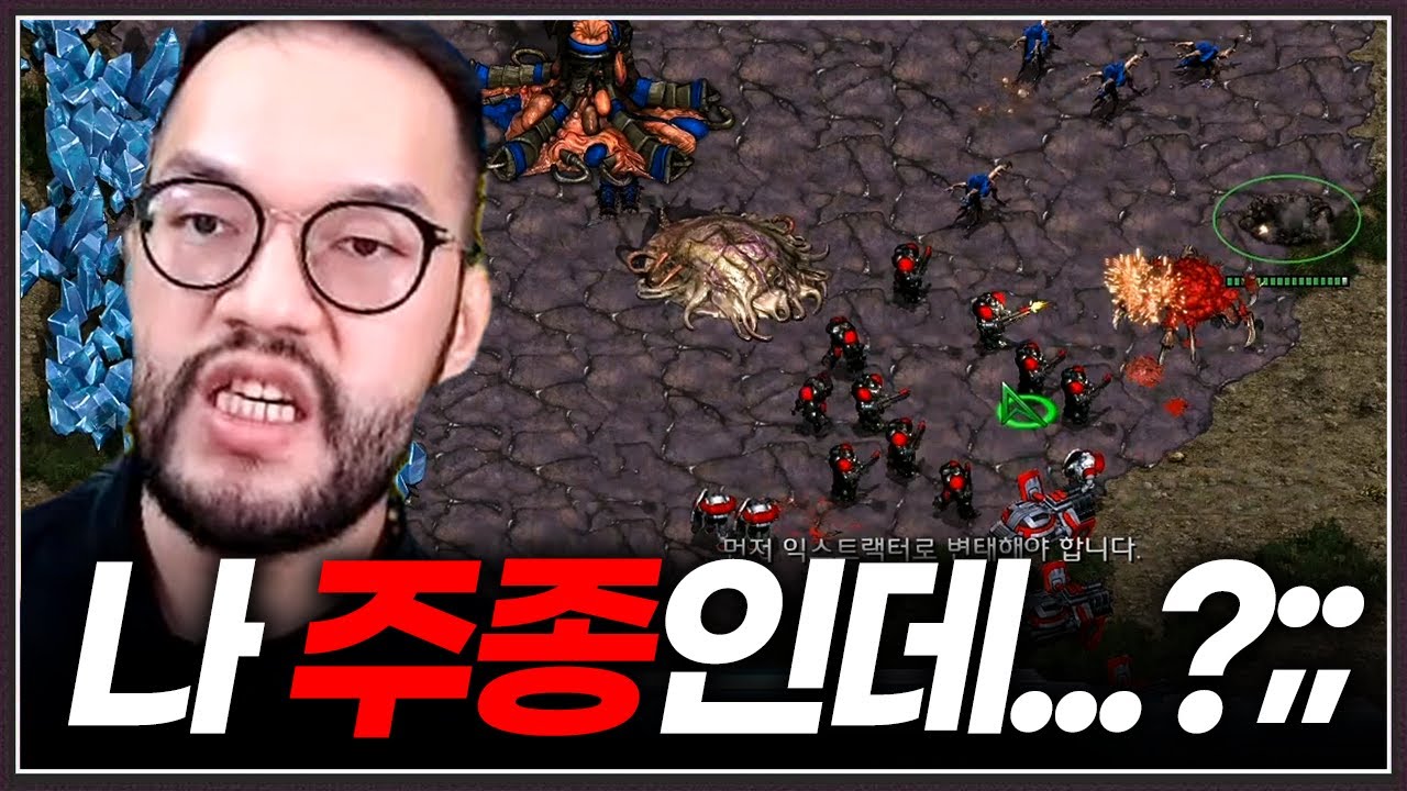 본인과 막상막하 실력의 상대 ... 결국 주종 저그를 꺼내는 홍구, 그런데?;;