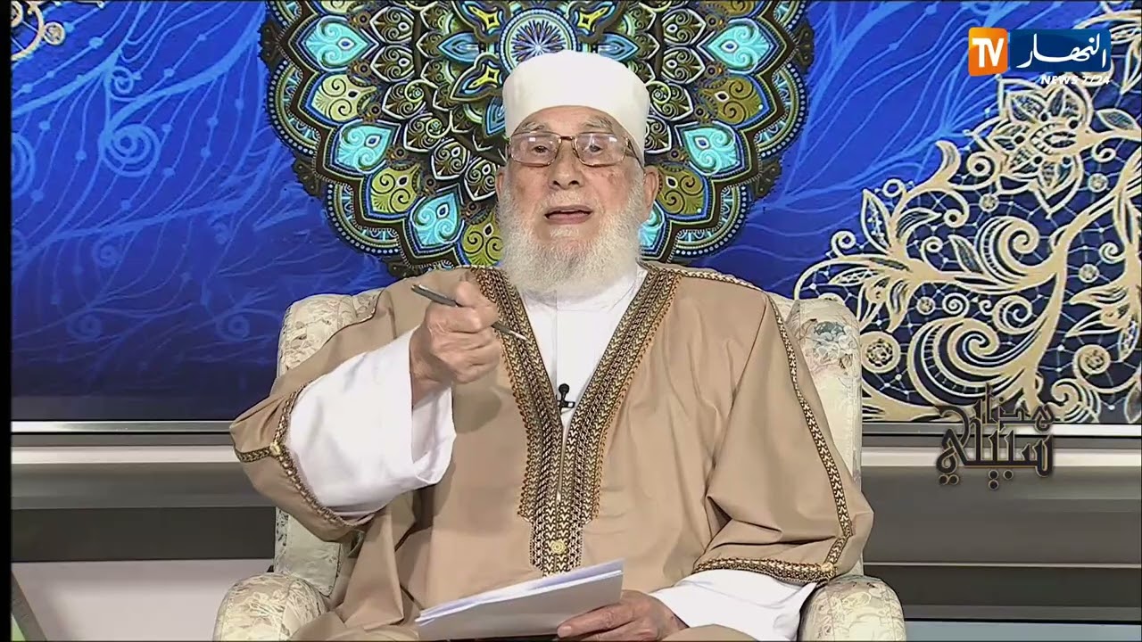 هذا سبيلي : النضح تبليغ علم