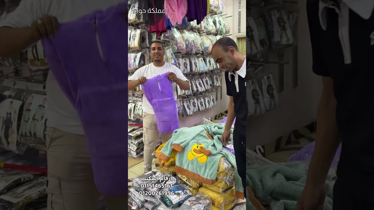 إلحقوا دلع بنات دمر الأسعار على الأخر😂😂