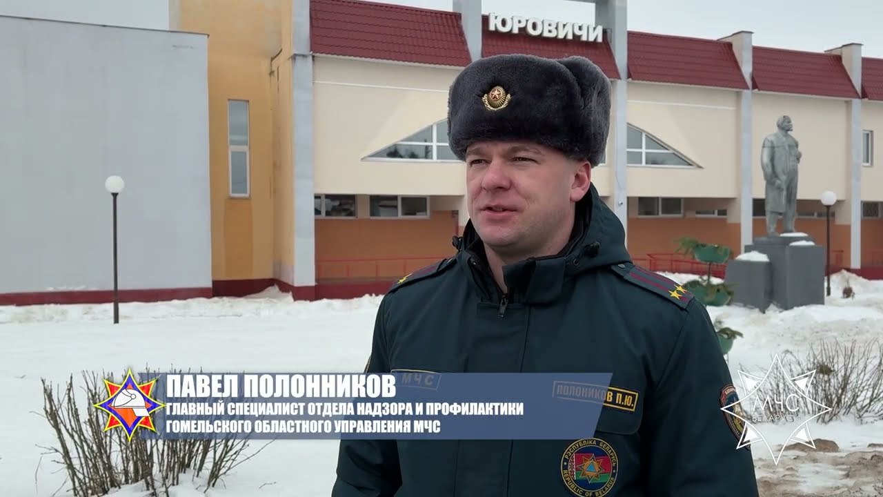 Масштабное профилактическое мероприятие «Дом без пожара» в Калинковичском районе | 15.02.2026