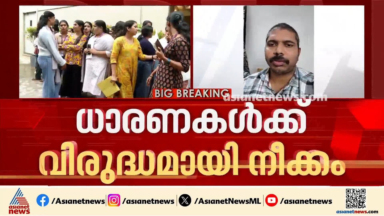'കോമ്പൻസേഷനല്ല വേണ്ടത്, നമ്മ&zwnj;ൾക്ക് ജോലി തുടരാന്നുള്ള സാധ്യതയാണ് ഉണ്ടാക്കേണ്ടത്'| Layoff|Corro Health