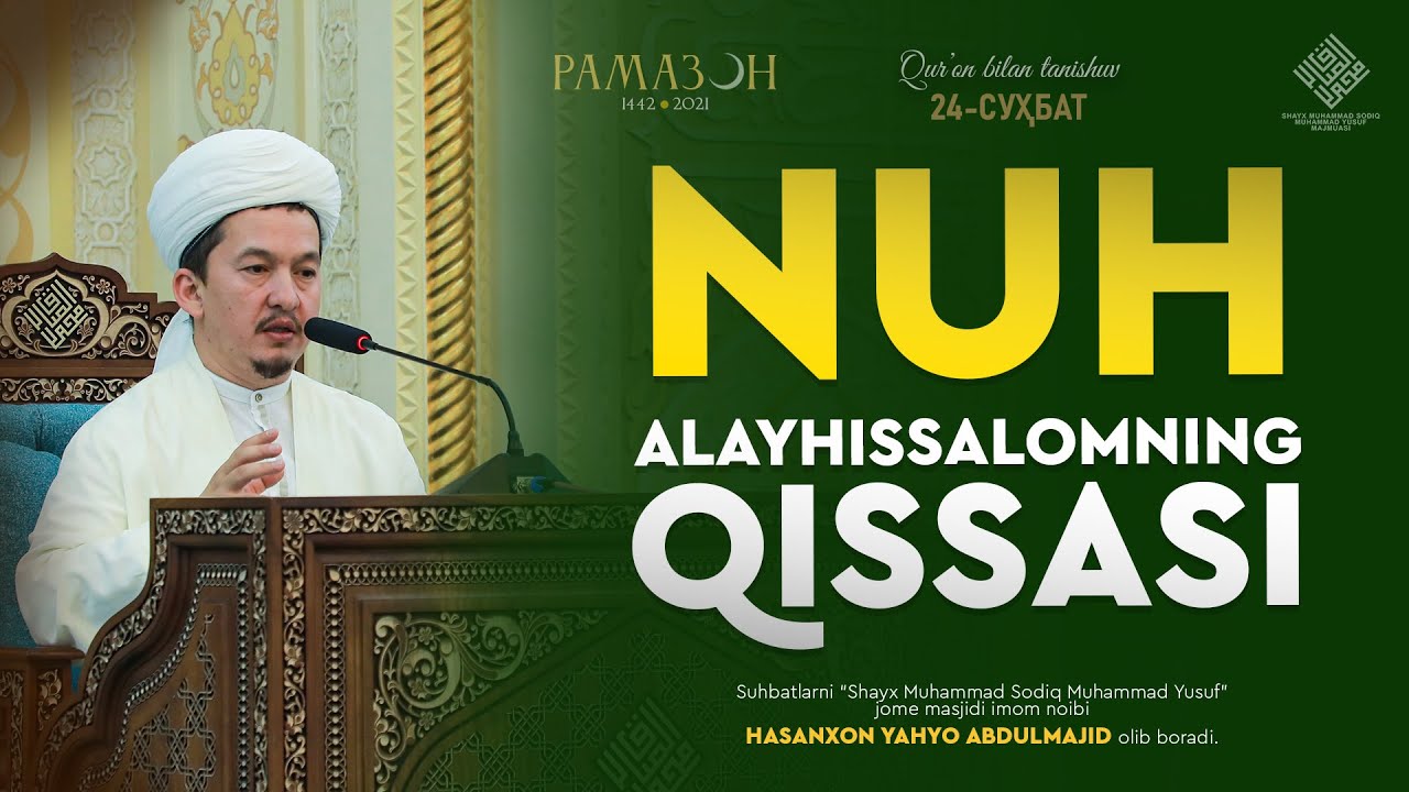 Nuh alayhissalomning qissasi | Нуҳ алайҳиссаломнинг қиссаси - Hasanxon Yahyo Abdulmajid