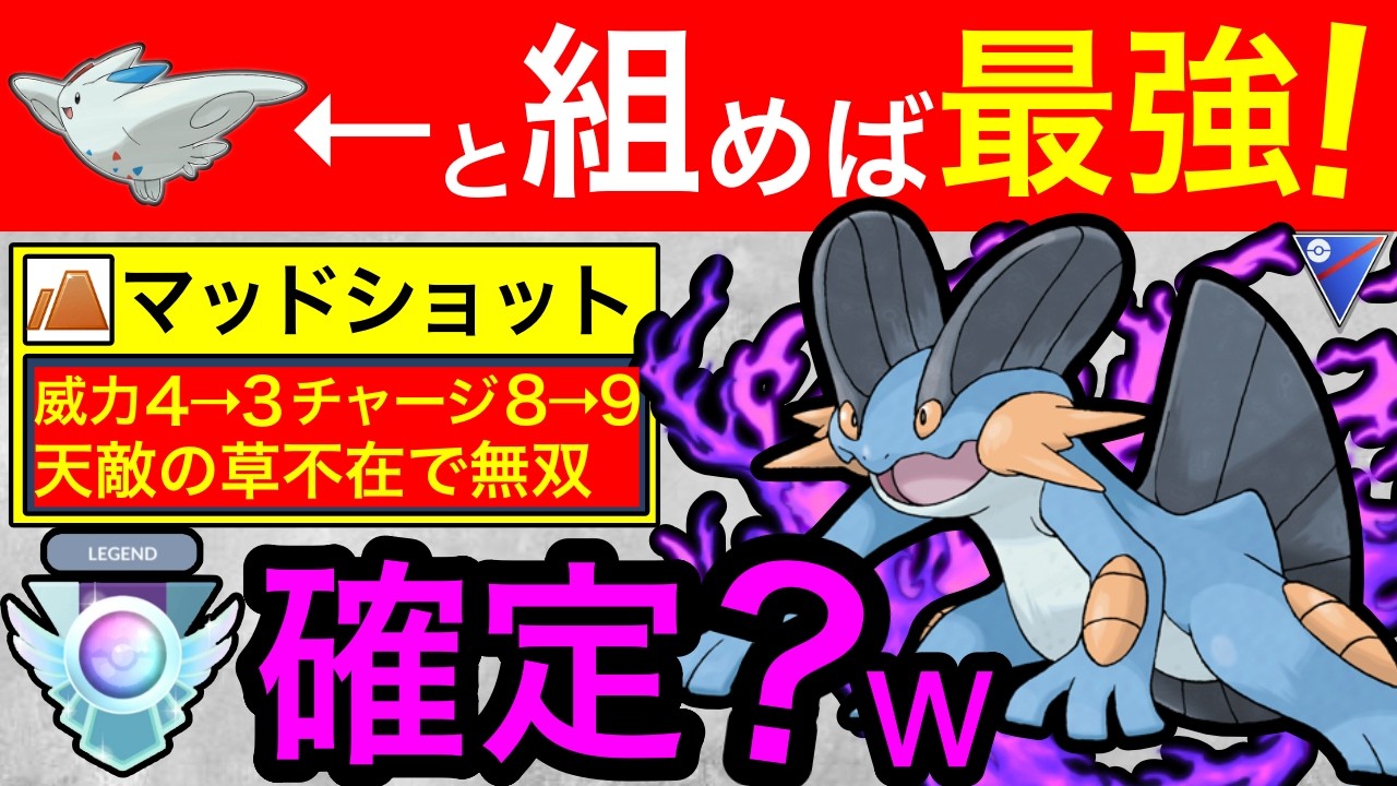 【結論】レジェンド行きたきゃこのパーティー使えば大丈夫！w