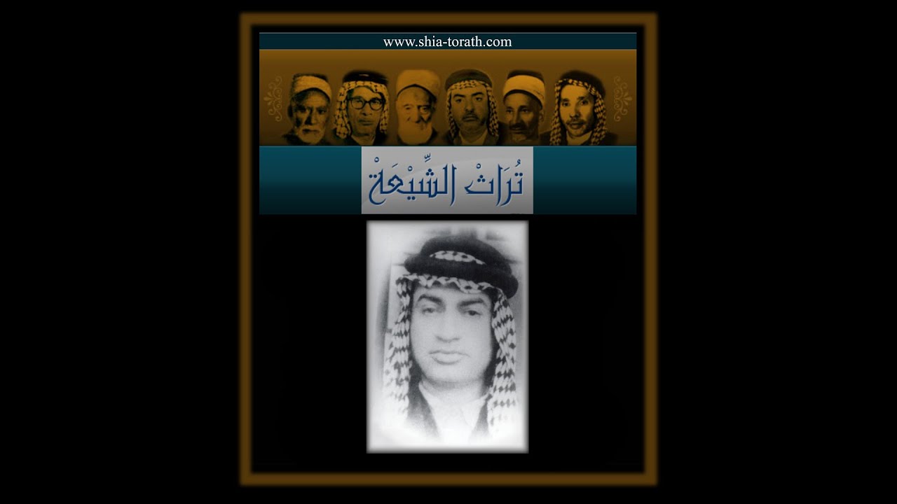 سيد كاظم القابچي - تحمل إسم راعيه