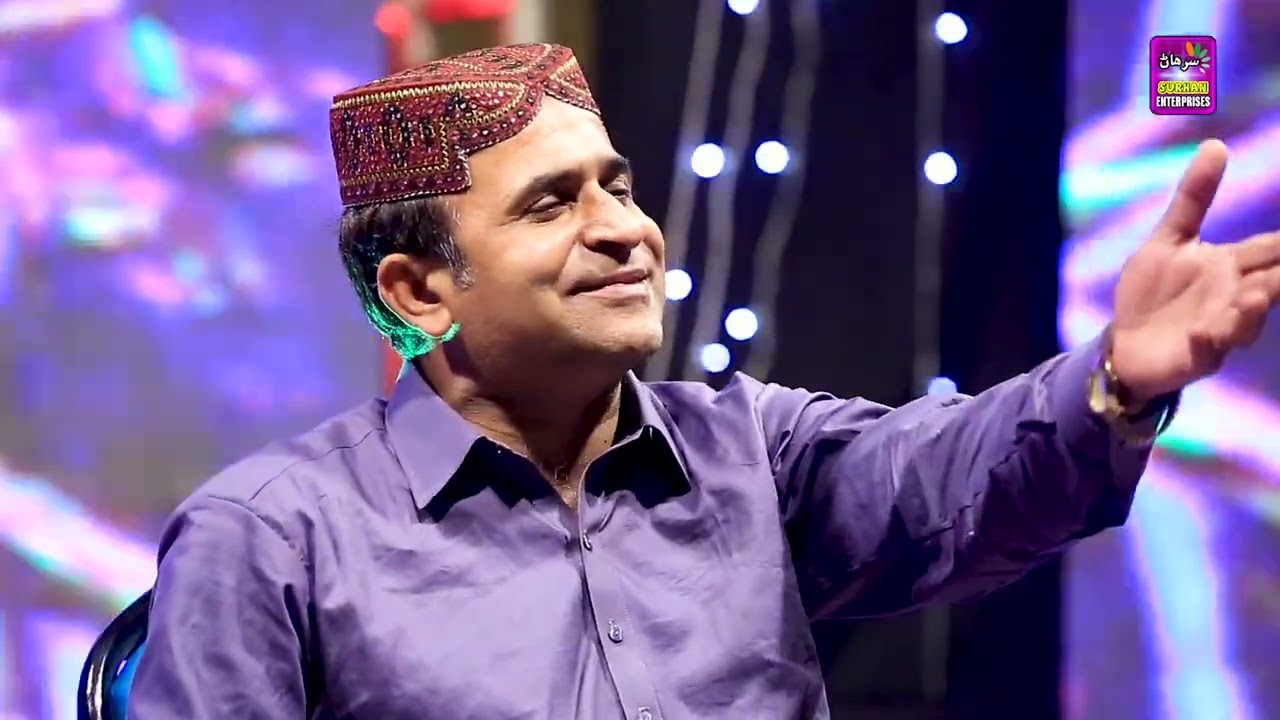 Dadu muhnji Dilri | Singer Lucky Asghar Khoso | New Song 2026 | Surhan Production