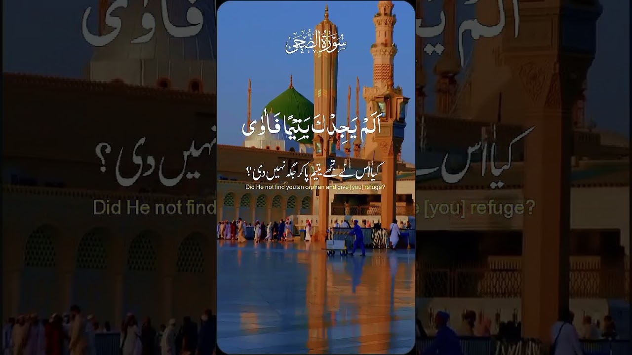 #quraanclass#qurantilawat#