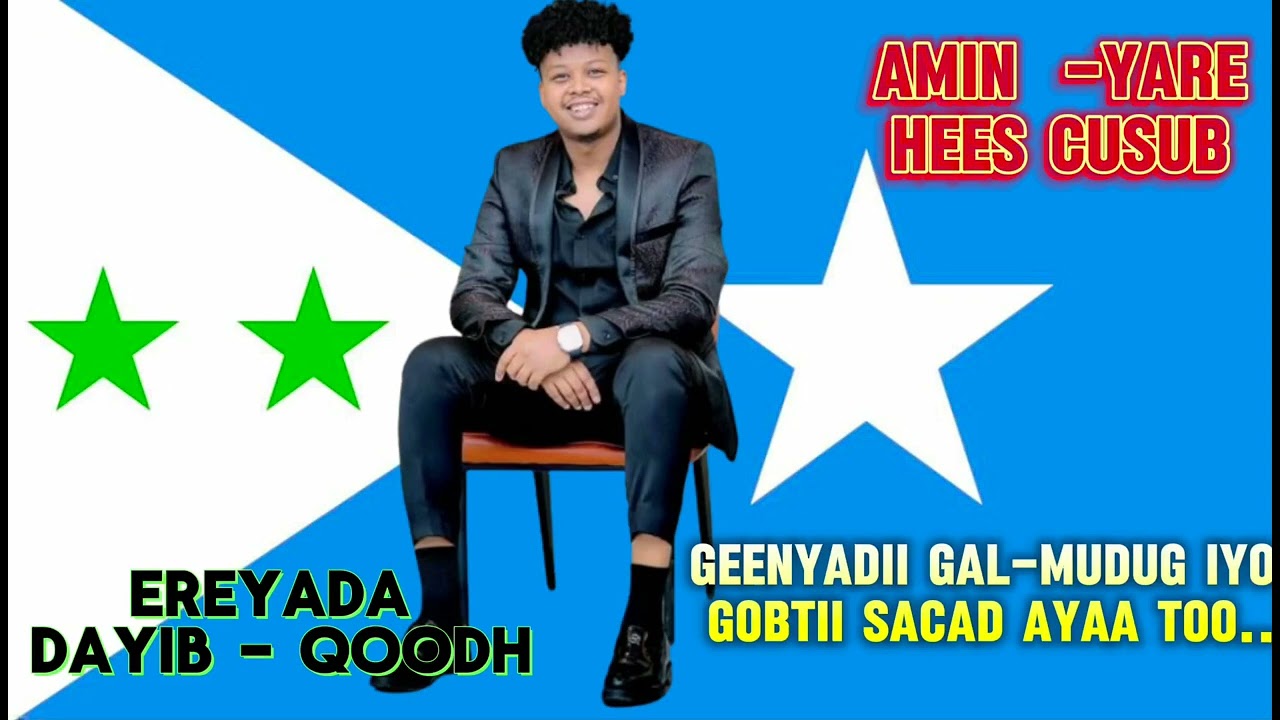 Aamiin Yare GEENYADII GAL-MUDUG IYO GOBTII SACAD AYAA TOO 2025