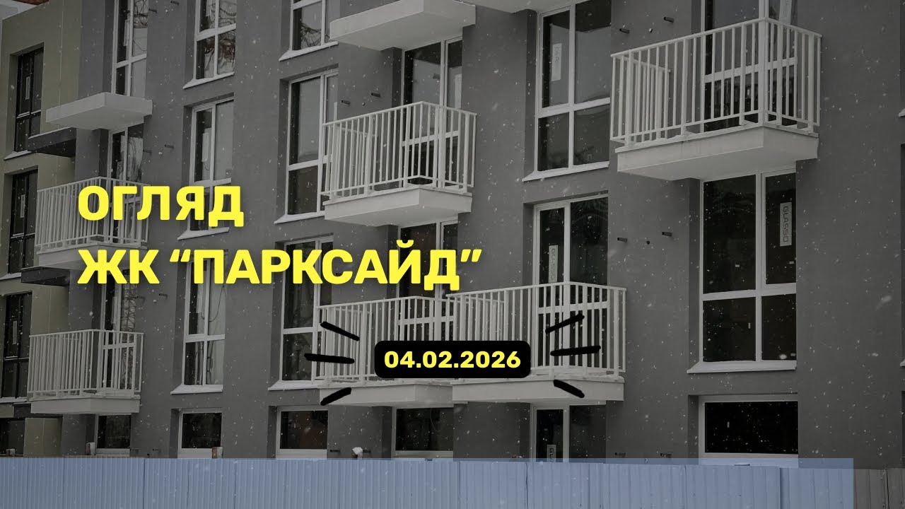 Огляд ЖК 