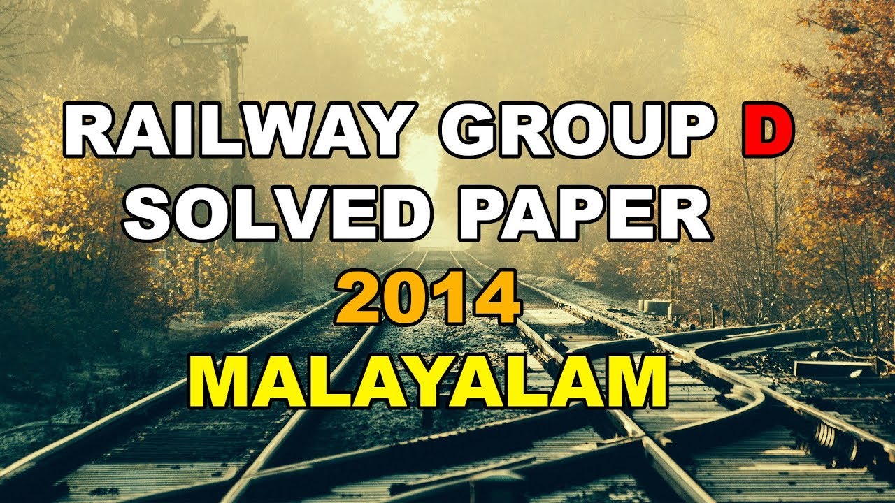 RAILWAY GROUP D SOLVED PAPER 2014 | RAILWAY GROUP D | EASY PSC |