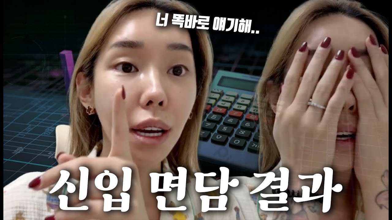 너 거짓말 치지 말라고 했지..