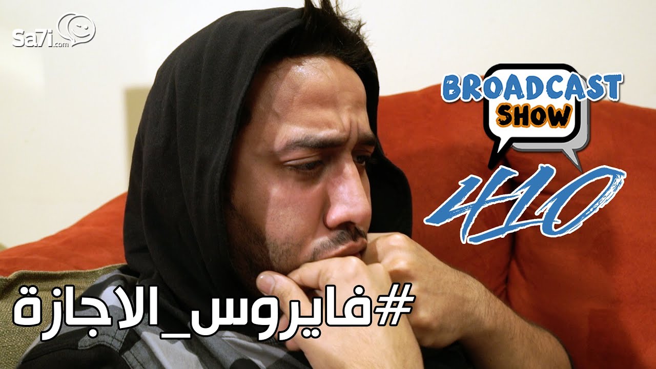 #صاحي : 