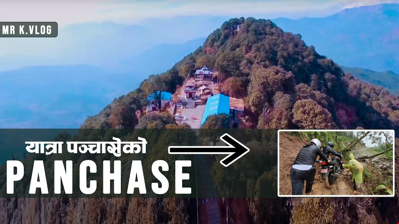 यात्रा पन्चासे को || PANCHASE TRAIL || PANORAMIC VIEW  NEPAL || MR K VLOG