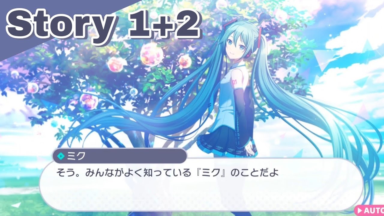[4★] Limited Hatsune Miku Card Story 1+2 - Project Sekai Colorful Stage! [Sub ES/ENG]