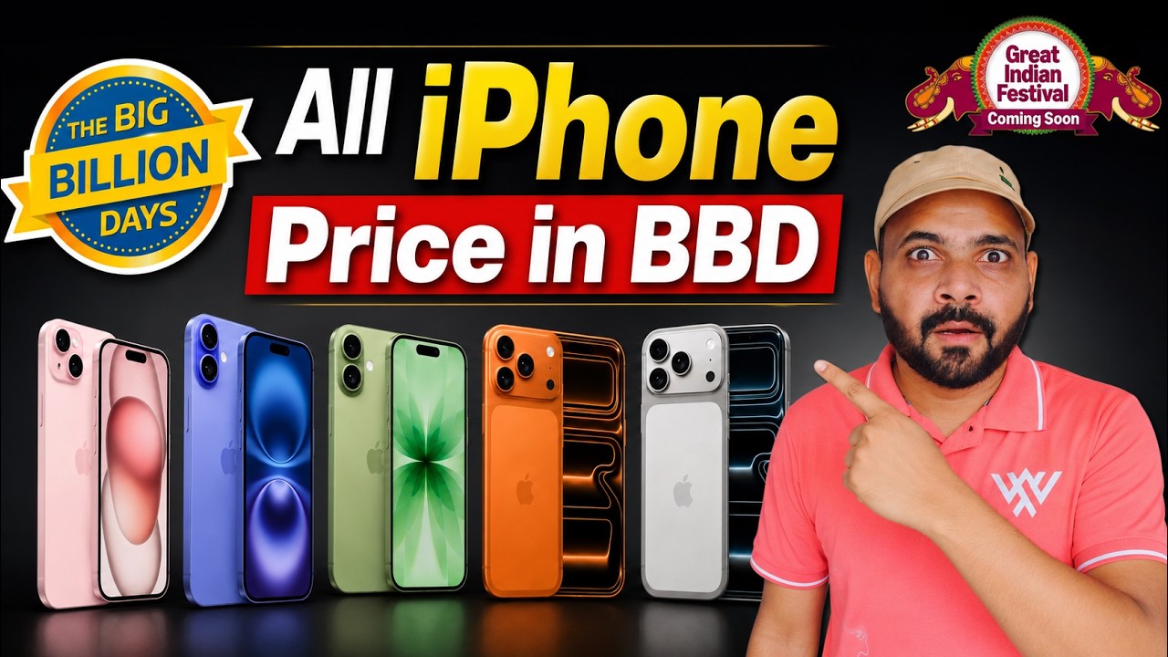 All iPhone Prices in Flipkart Big Billion Days Sale 2026 | iPhone 17, 17 Pro, 17 Pro Max Price BBD
