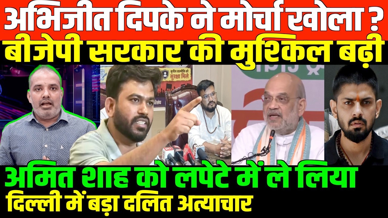 लॉरेंस विश्वनोई पर बड़ा खुलासा/SHAMBU ON ALL BIG NEWS DELHI LORENCE AND ABHIJIT