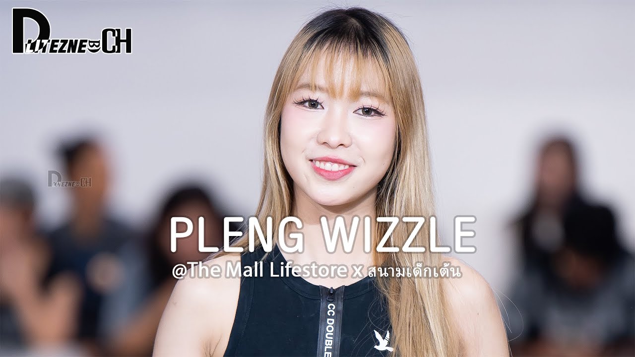 [FANCAM] PLENG Focus WIZZLE - FULLSTAGE【@The Mall Lifestore x สนามเด็กเต้น】